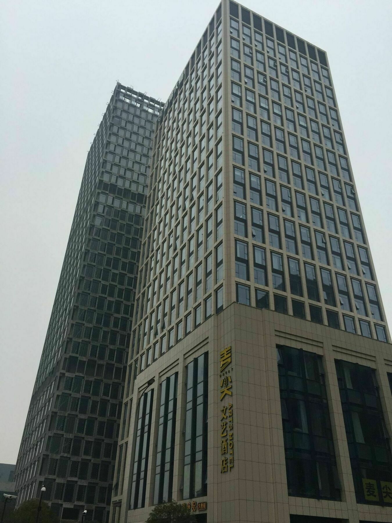 Wheat Hotel Ningbo Esterno foto